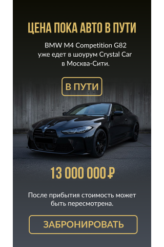 Истории 1