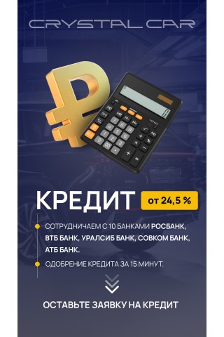 Истории 10
