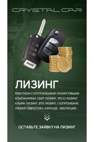 Истории 3