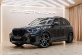 BMW X5 G05 — 2020