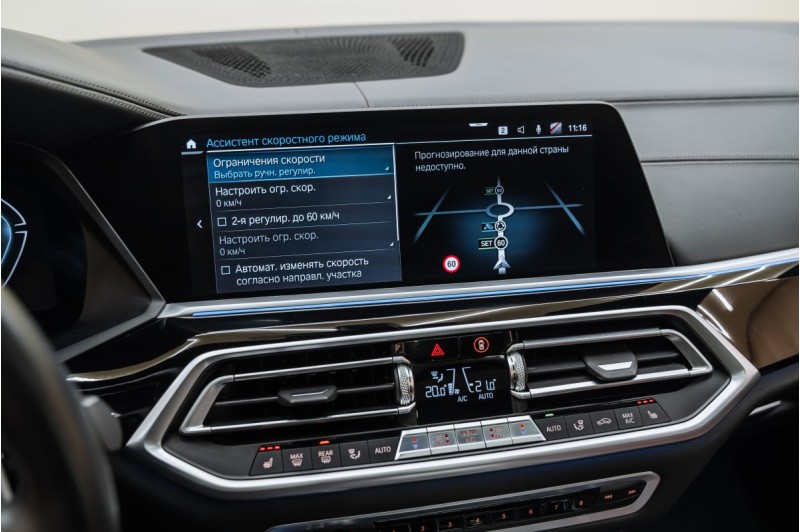 BMW X5 G05 — 2020