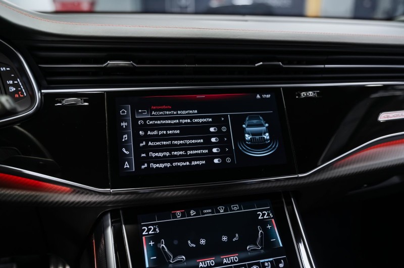 Audi SQ8 I рестайлинг — 2024