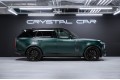 Land Rover Range Rover V — 2026