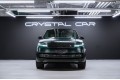 Land Rover Range Rover V — 2026