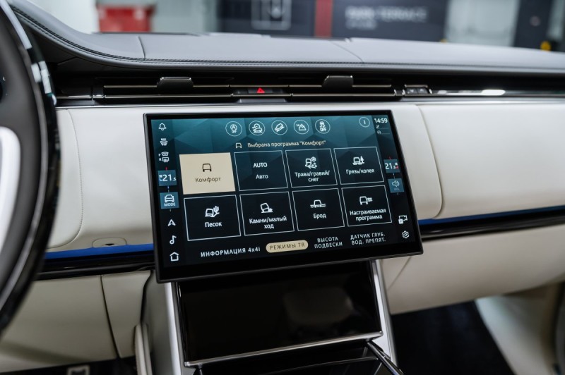 Land Rover Range Rover V — 2026