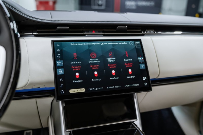 Land Rover Range Rover V — 2026