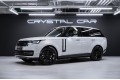 Land Rover Range Rover V — 2026