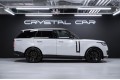 Land Rover Range Rover V — 2026