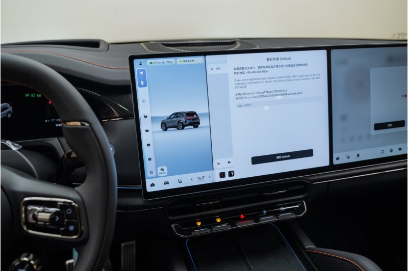 Zeekr 8X I — 2026