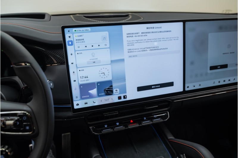 Zeekr 8X I — 2026