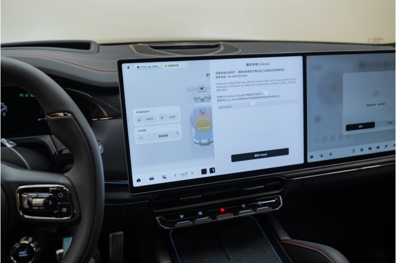 Zeekr 8X I — 2026