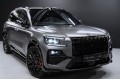 Zeekr 8X I — 2026