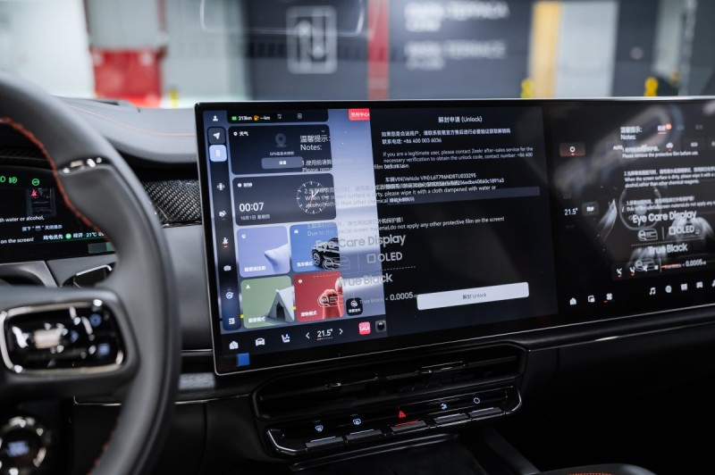 Zeekr 8X I — 2026