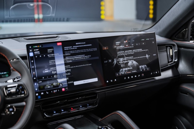 Zeekr 8X I — 2026