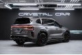 Zeekr 8X I — 2026