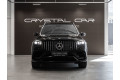 Mercedes-Benz GLS AMG II (X167) — 2020