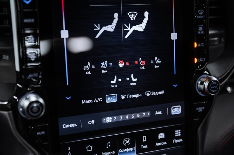 2025 RAM 1500 RHO