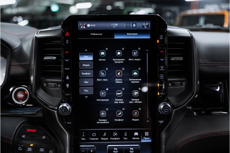 2025 RAM 1500 RHO