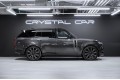 Land Rover Range Rover SV - 2026