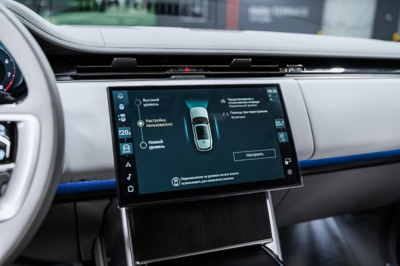 Land Rover Range Rover SV - 2026