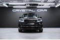 Land Rover Range Rover SV - 2026