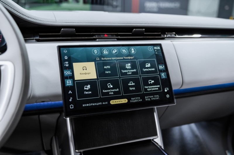 Land Rover Range Rover SV - 2026