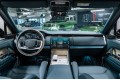 Land Rover Range Rover SV - 2026