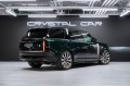 Land Rover Range Rover SV - 2026