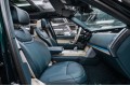 Land Rover Range Rover SV - 2026