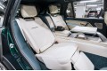 Land Rover Range Rover SV - 2026
