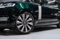 Land Rover Range Rover SV - 2026