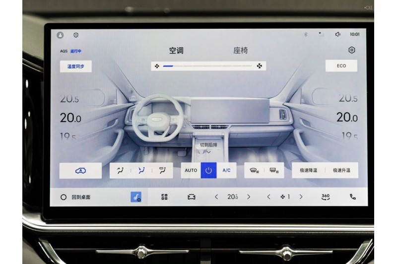 2026 Geely Monjaro Flagship (Xingyue L)