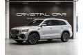 2026 Geely Monjaro Flagship (Xingyue L)