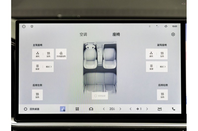 2026 Geely Monjaro Flagship (Xingyue L)