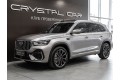 2026 Geely Monjaro Flagship (Xingyue L)