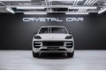 Porsche Cayenne Базовая - 2026