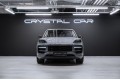 2026 Porsche Cayenne Базовая