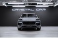 2026 Porsche Cayenne Базовая