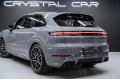 2026 Porsche Cayenne Базовая