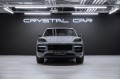 Porsche Cayenne Базовая - 2026