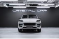 2025 Porsche Cayenne GTS Coupé