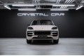 2026 Porsche Cayenne Coupé