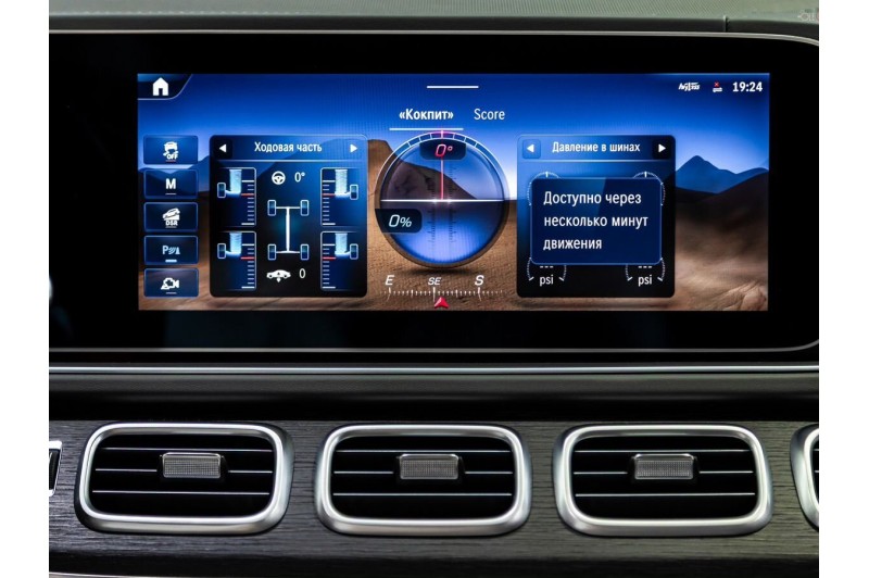 Mercedes-Benz GLE 450 4MATIC - 2026