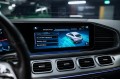 2020 Mercedes-Benz GLE Coupe GLE 350 d 4MATIC
