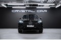 2020 Mercedes-Benz GLE Coupe GLE 350 d 4MATIC