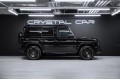 Mercedes-Benz G-Класс AMG AMG G 63 - 2024