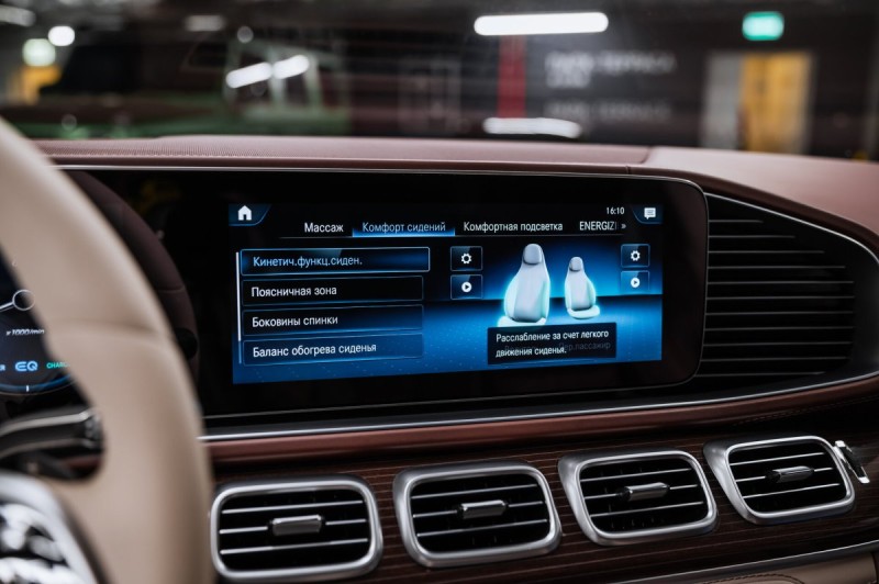 Mercedes-Benz Maybach GLS GLS 600 4MATIC - 2021