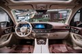 Mercedes-Benz Maybach GLS GLS 600 4MATIC - 2021