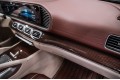 Mercedes-Benz Maybach GLS GLS 600 4MATIC - 2021