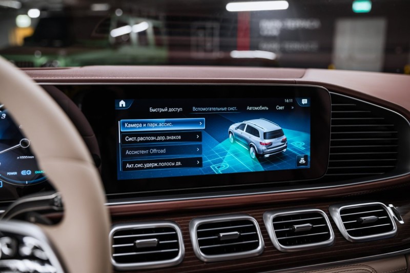 Mercedes-Benz Maybach GLS GLS 600 4MATIC - 2021